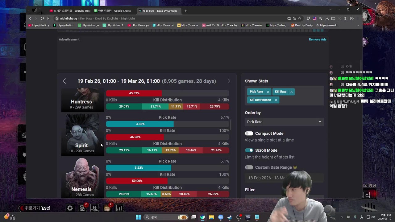데바데 오늘은 벌어야 할 블포가 많아요 달립시다!