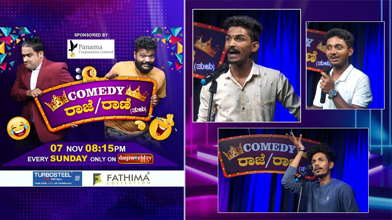 Tulu Comedy Reality Show - ' COMEDY RAJA/RANI '  │ Audition Round EP-01  │Tulu Stand-Up Comedy