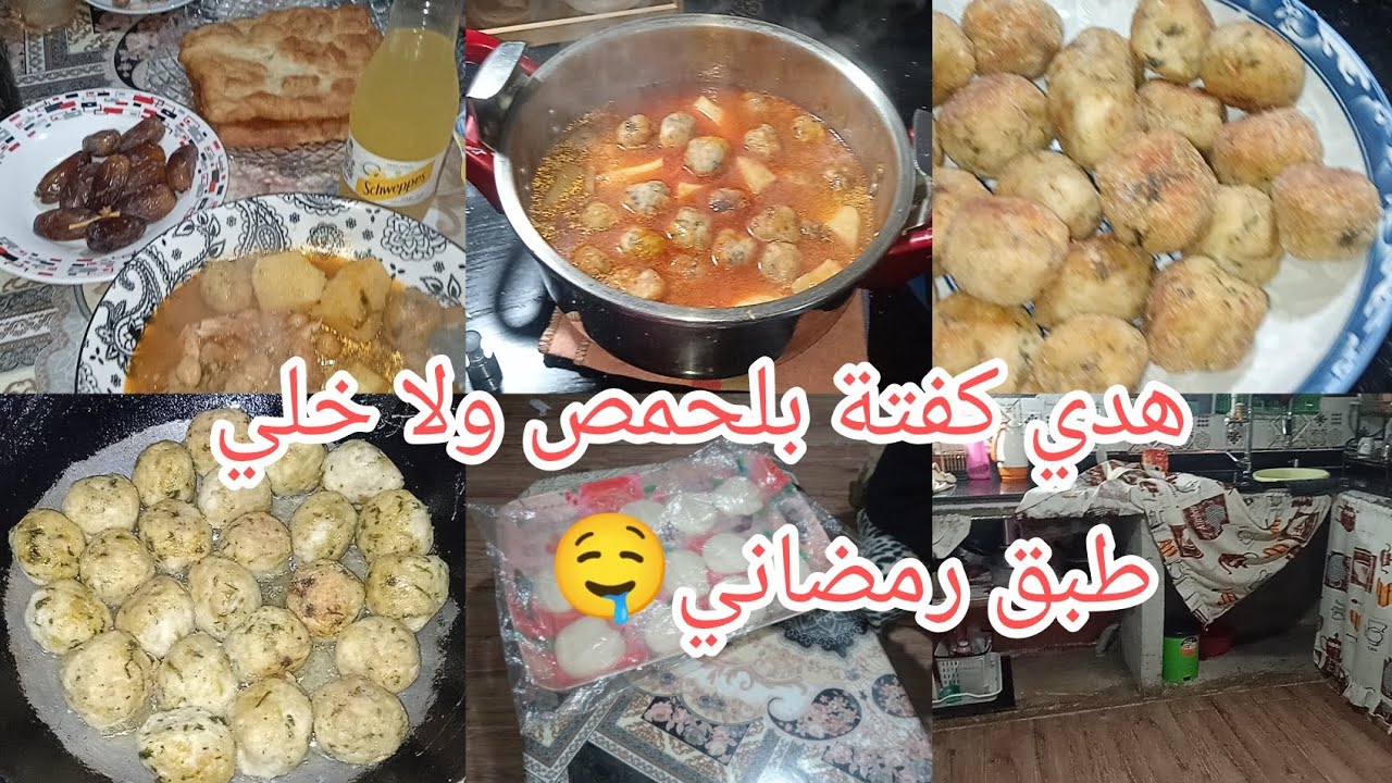 راني رجعت بعد غياب طويل 🌙 افكار لرمضان الكريم 🤲🏻