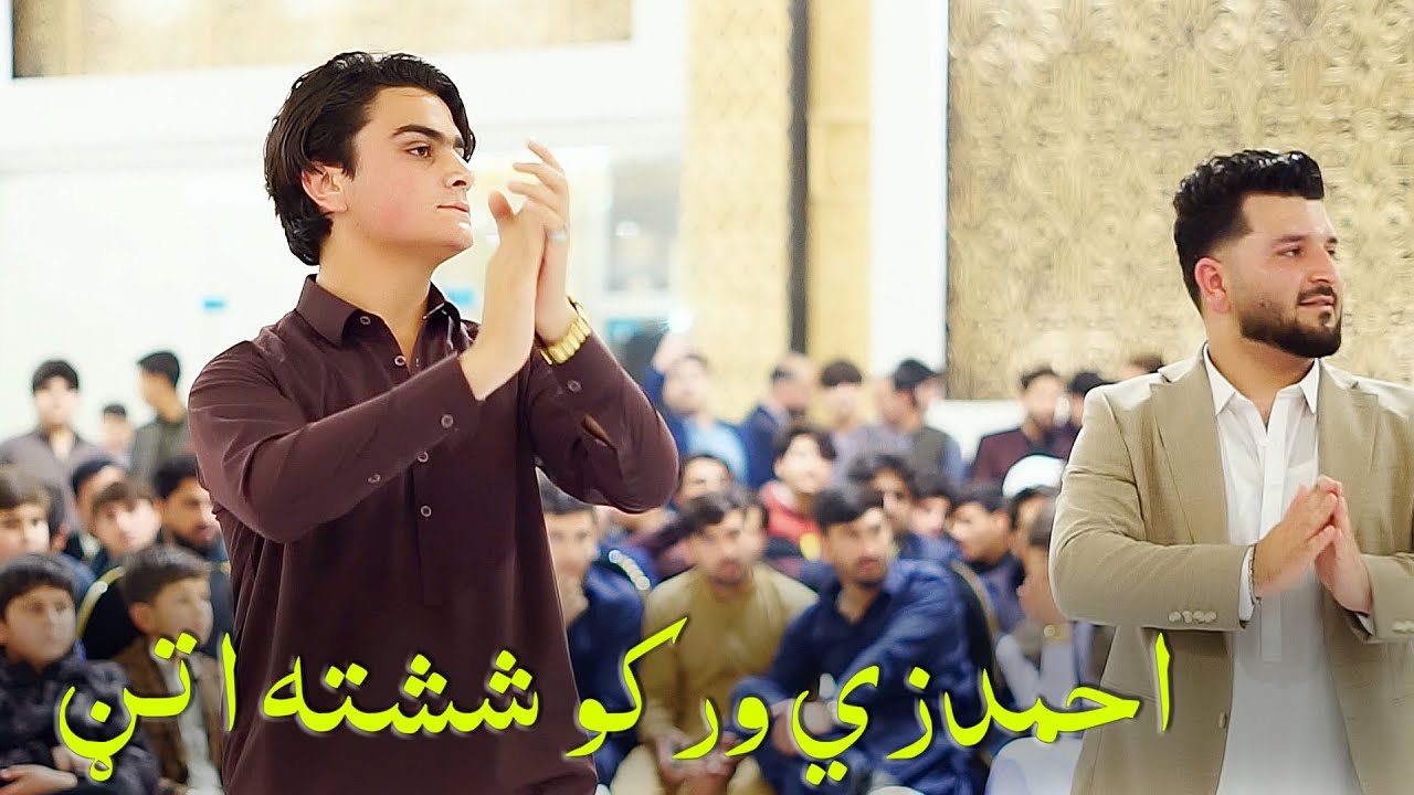 Ahmadzai KochyanOo Shishta Attan Noor muhammad katawazai اتڼ #attan #trending #foryou #tiktokviral