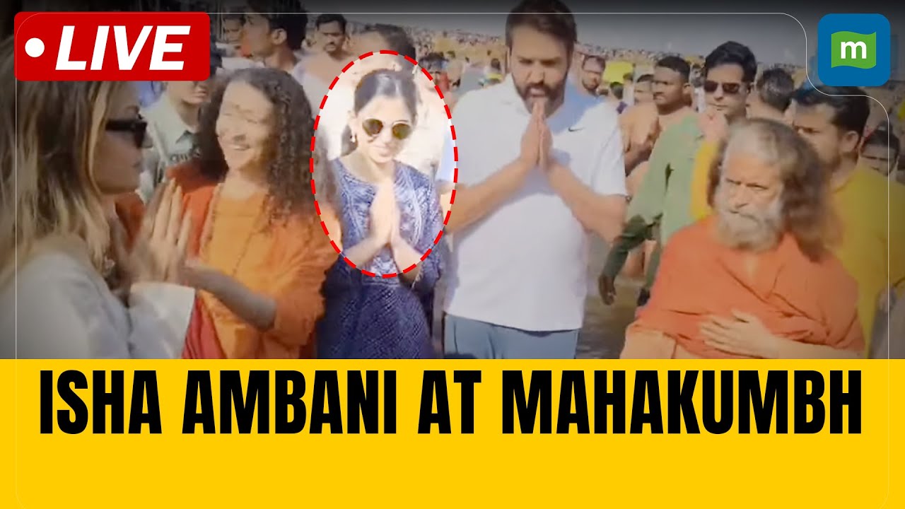 Mahkumbh Mela 2025: Reliance Retail Ventures Limited Executive Director Isha Ambani visits Mahakumbh