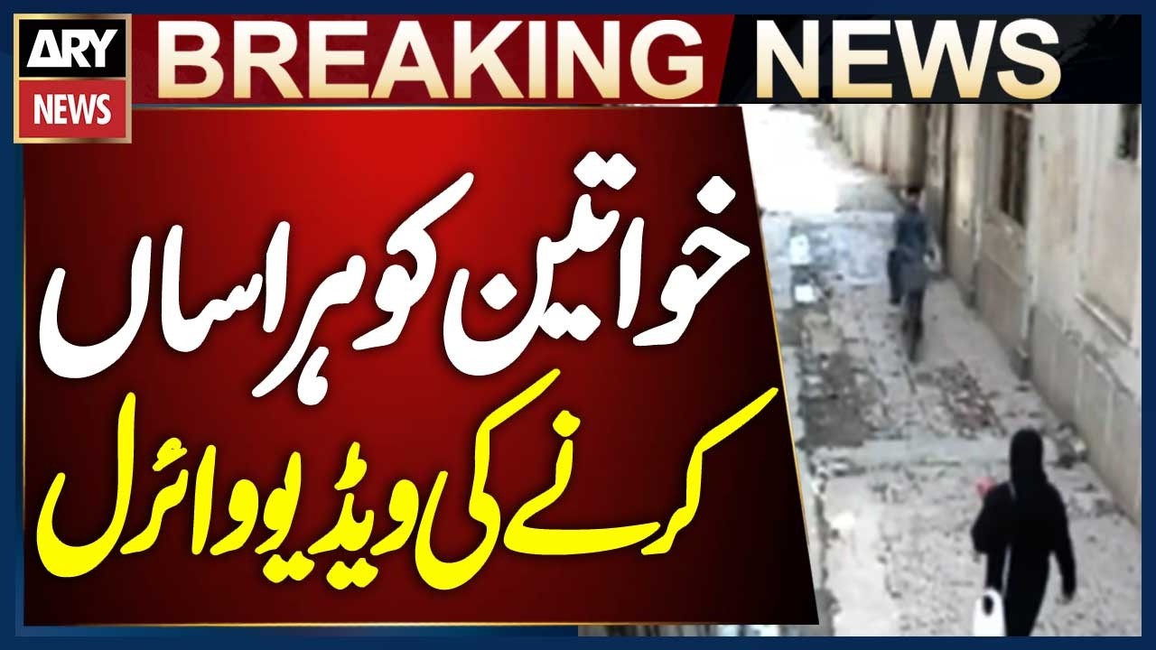 Peshawar: Video Emerges Showing Women Being Harassed in Gulbahar Police Station Area