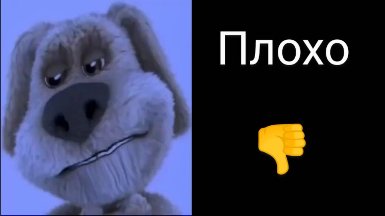 Как хорошо ты умеешь пользоваться компьютером (грустные лица бена) | 💻