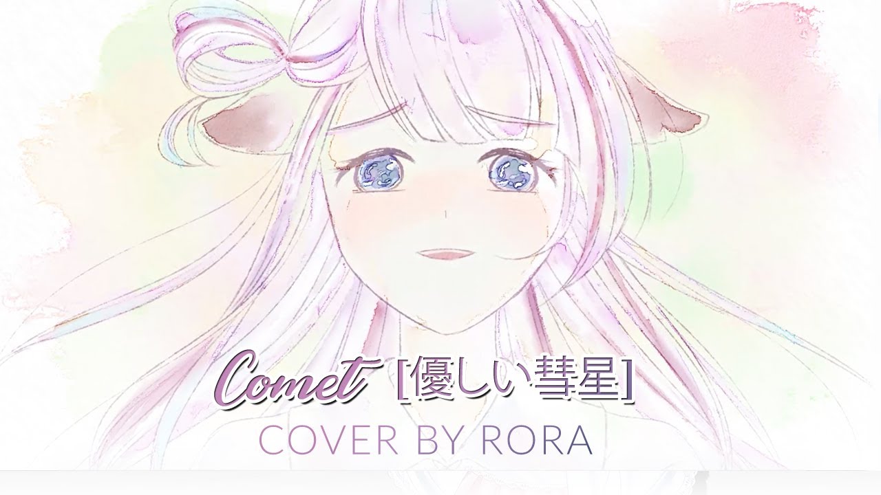 COMET 【優しい彗星】 - YOASOBI // Cover by Rora Meeza
