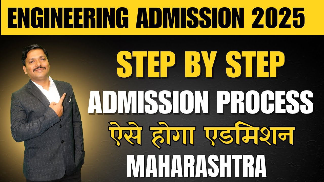 COMPLETE PROCESS FOR ENGINEERING ADMISSIONS FROM PART 1 FORM  TO COLLEGE ADMISSION | Dinesh Sir