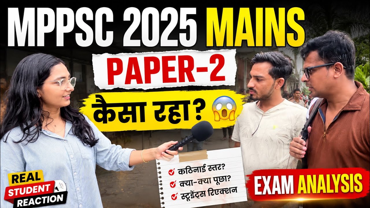 MPPSC Mains 2025 Paper 2 Full Analysis | Find out how the paper went from the students! 😱 | MPPSC...