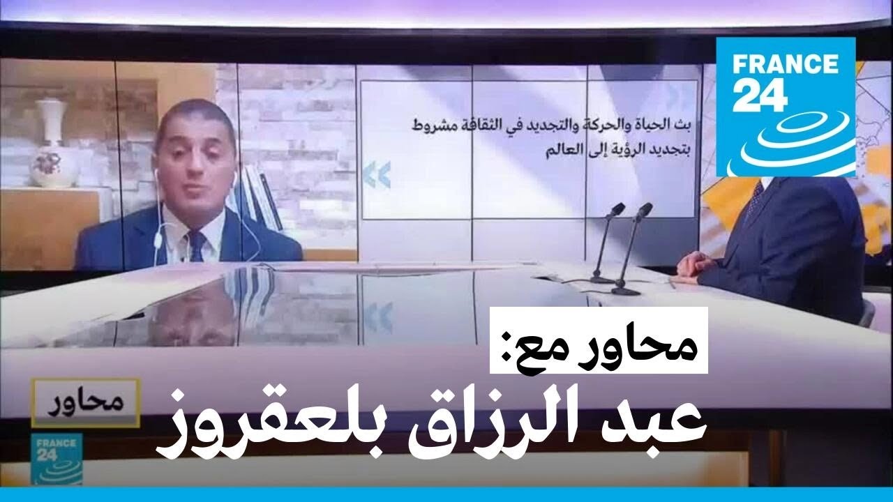 عبد الرزاق بلعقروز: متى تكون الثقافة العربية قوة فاعلة؟