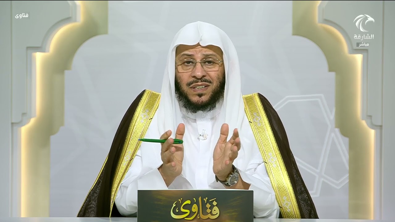 حلقة فتاوى الشيخ د. عزيز فرحان لتاريخ 20-07-2025
