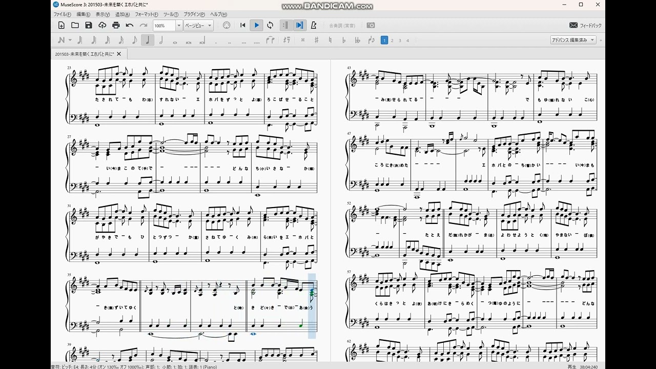 「未来を築く エホバと共に」(Building My Future With Jehovah)(JW Original Songs)Piano Ver.