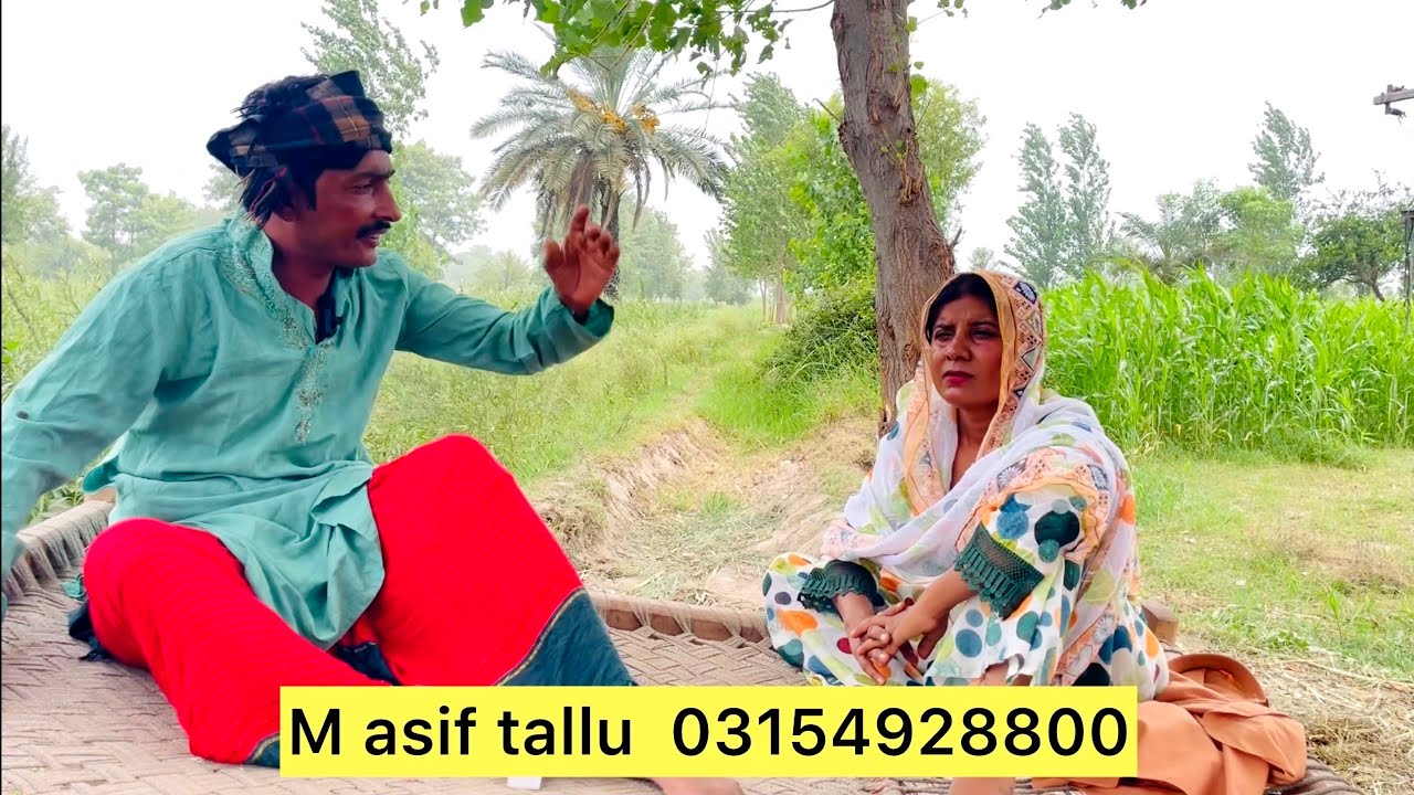 MASHWARA//funny video top comedy video asif tallu Simran Dr wajid