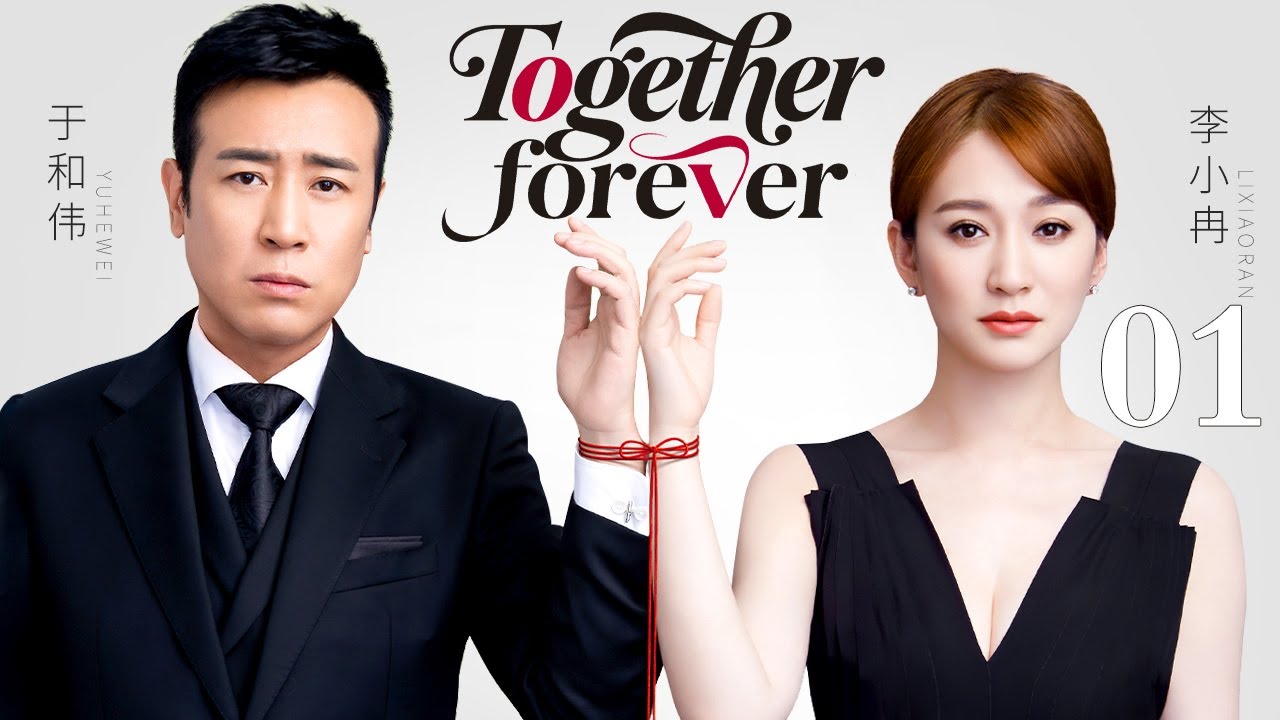 Together forever 01丨Yu Hewei & Li Xiaoran: A Contract Marriage Blooms into True Love