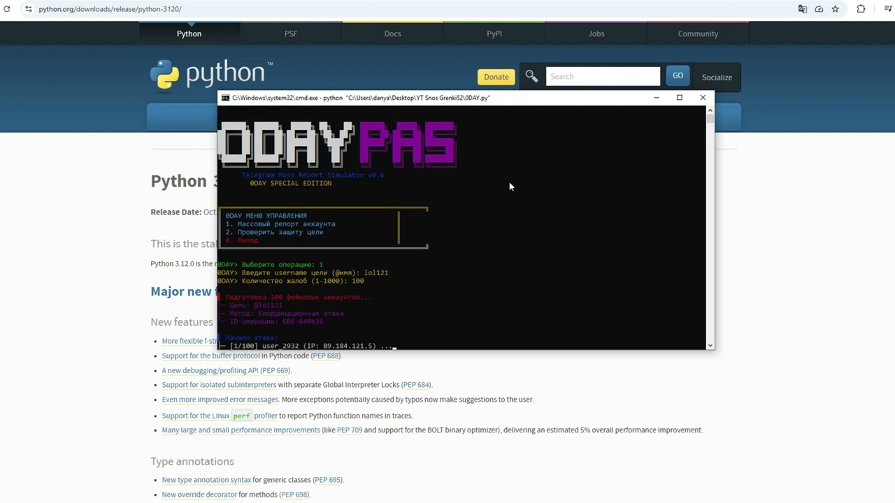 Snoser тг аккаунтов от 0DAY | Инструкция по установке