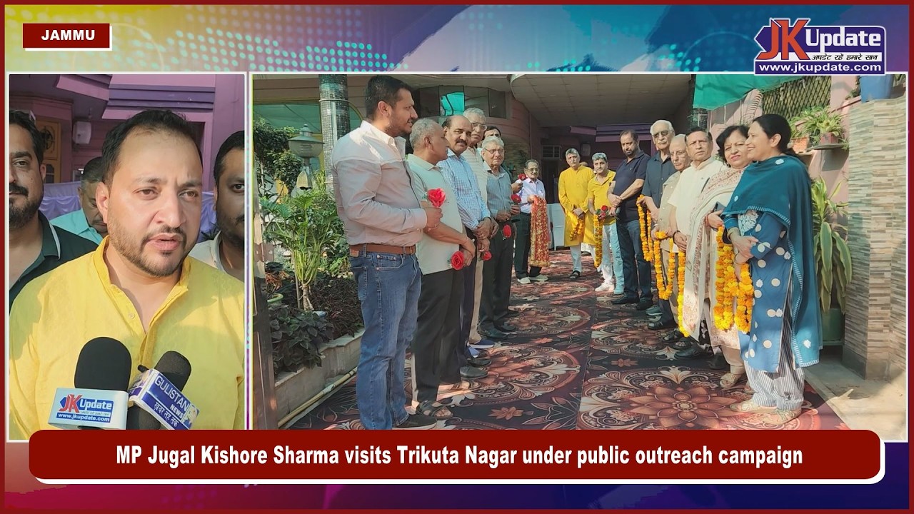 MP Jugal Kishore Sharma visits Trikuta Nagar under public outreach campaign
