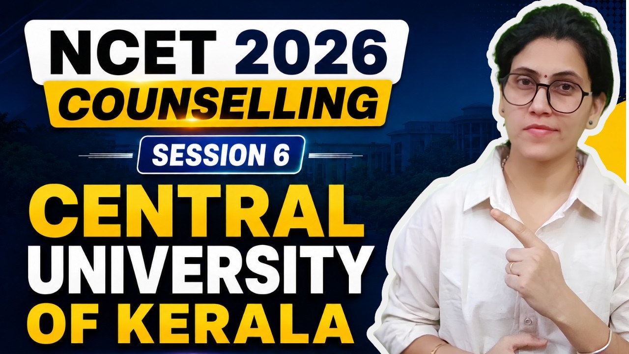 Central University of Kerala ITEP B.Ed. Admission : Cutoff, Eligibility Criteria, Fees #ncet #itep