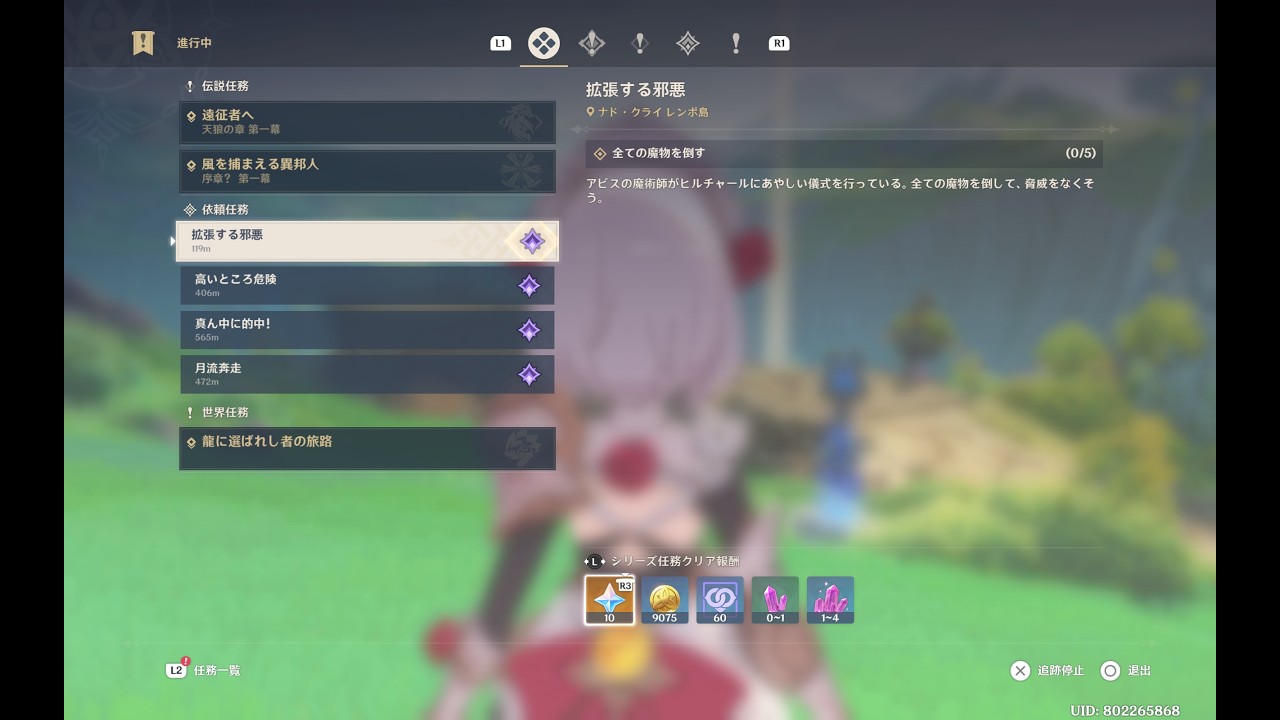 【 #原神 】 Daily をたんたんとこなす配信 (1061日目 : 拡張する邪悪)