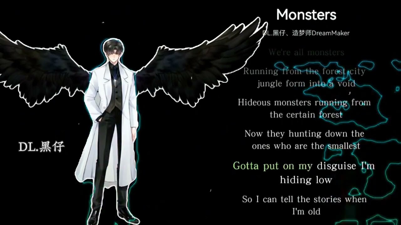 《Monsters》- DL.黑仔 / 造梦师DreamMakers