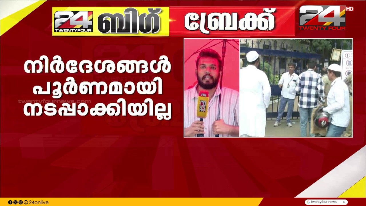 NEET UG Exam Reform: K. Radhakrishnan Committee report remains on paper