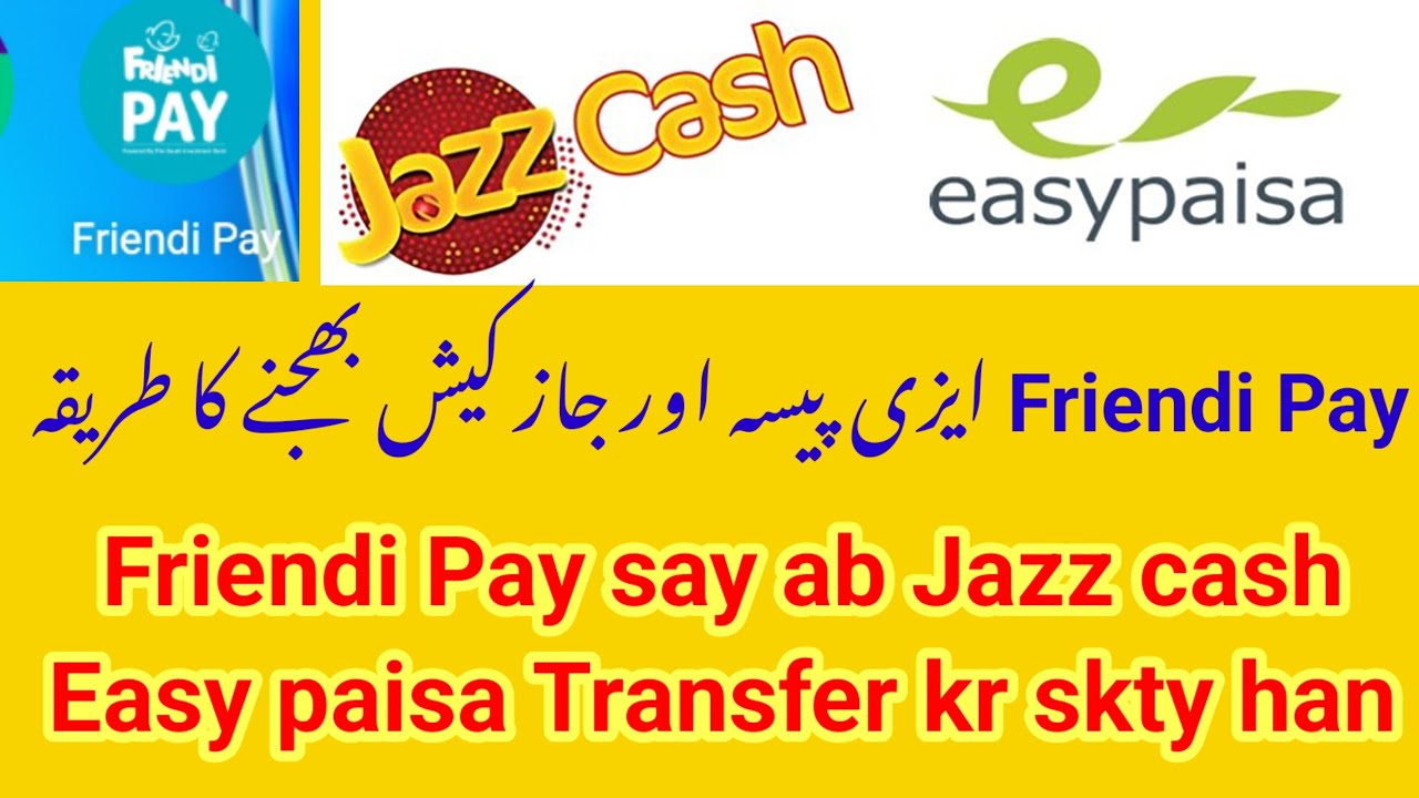 Transfer money Easy paisa,Jazz cash | Friendi pay say jazz cash or easy pasy bhajny ka tarika