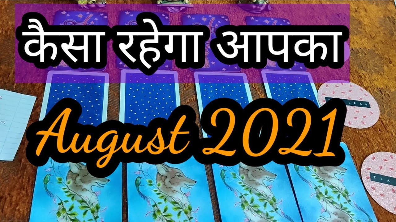 Choose your zodiac ❤️ August 2021 prediction 💚✨