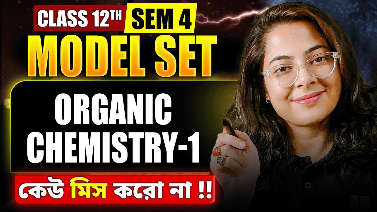Organic Chemistry Class 12 Model Paper Solution | HS 2026 SEM 4 Chemistry Suggestion | Let's Improve