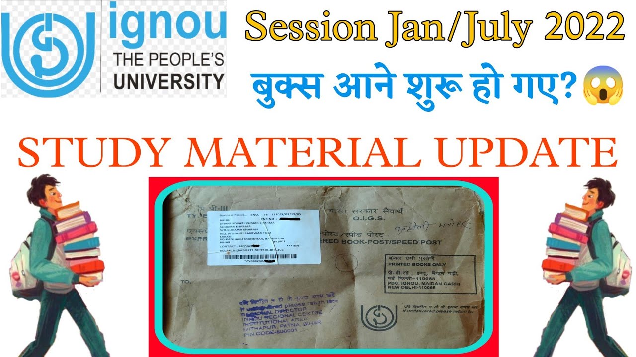 IGNOU Study Material Dispatch Status 2022| ignou study material 2022| ignou books