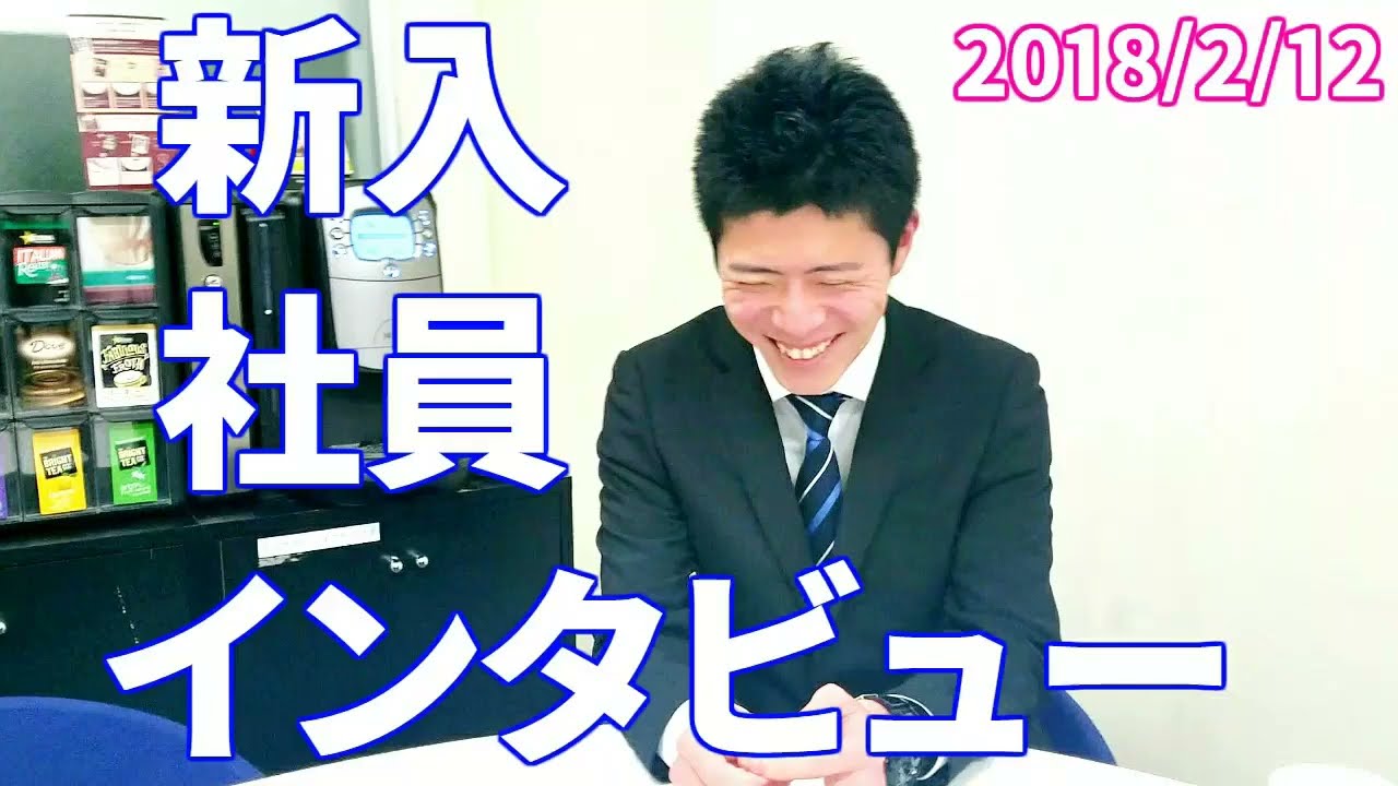 ☆可愛い☆新入社員インタビュー　風俗業界未経験&times;27歳　☆首都圏40店舗展開 シンデレラFCグループ☆