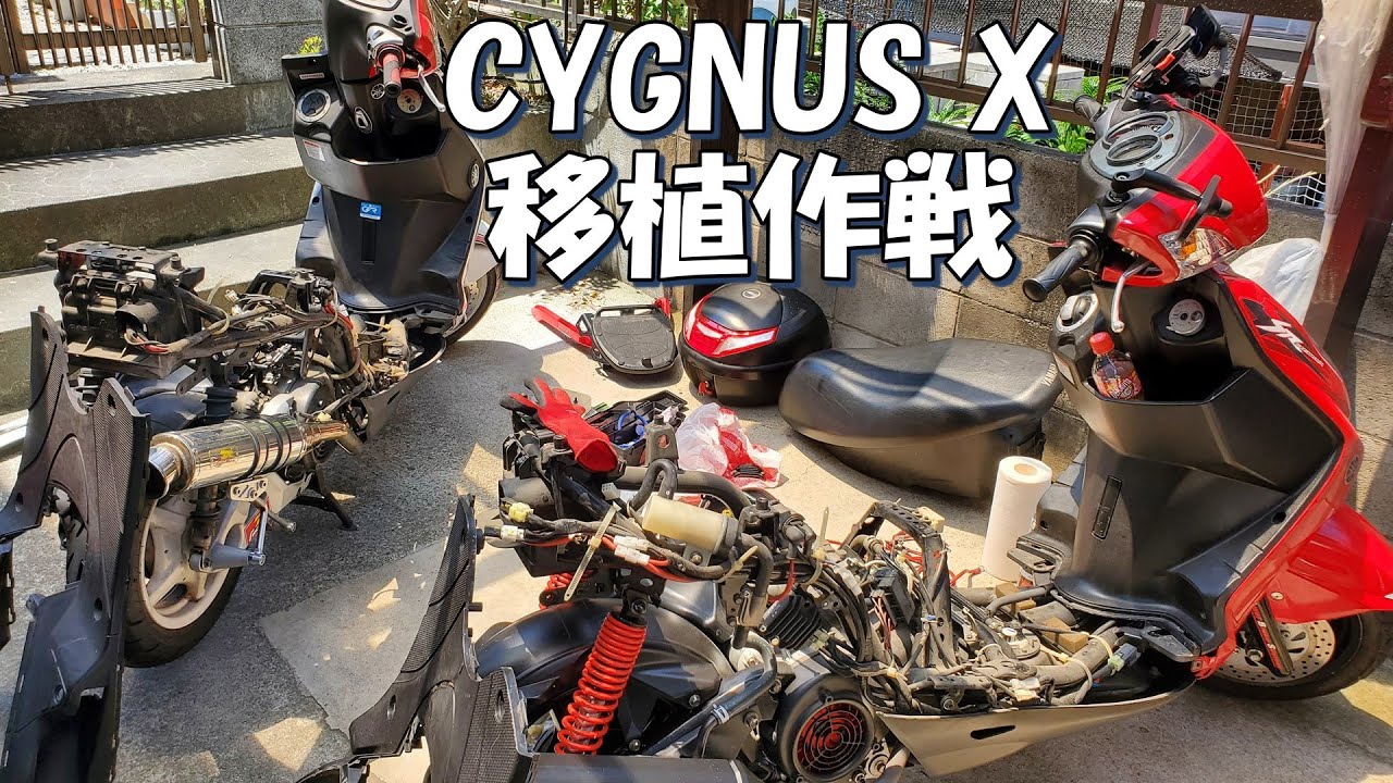 CYGNUS X SR 2型国内仕様に乗り換えた