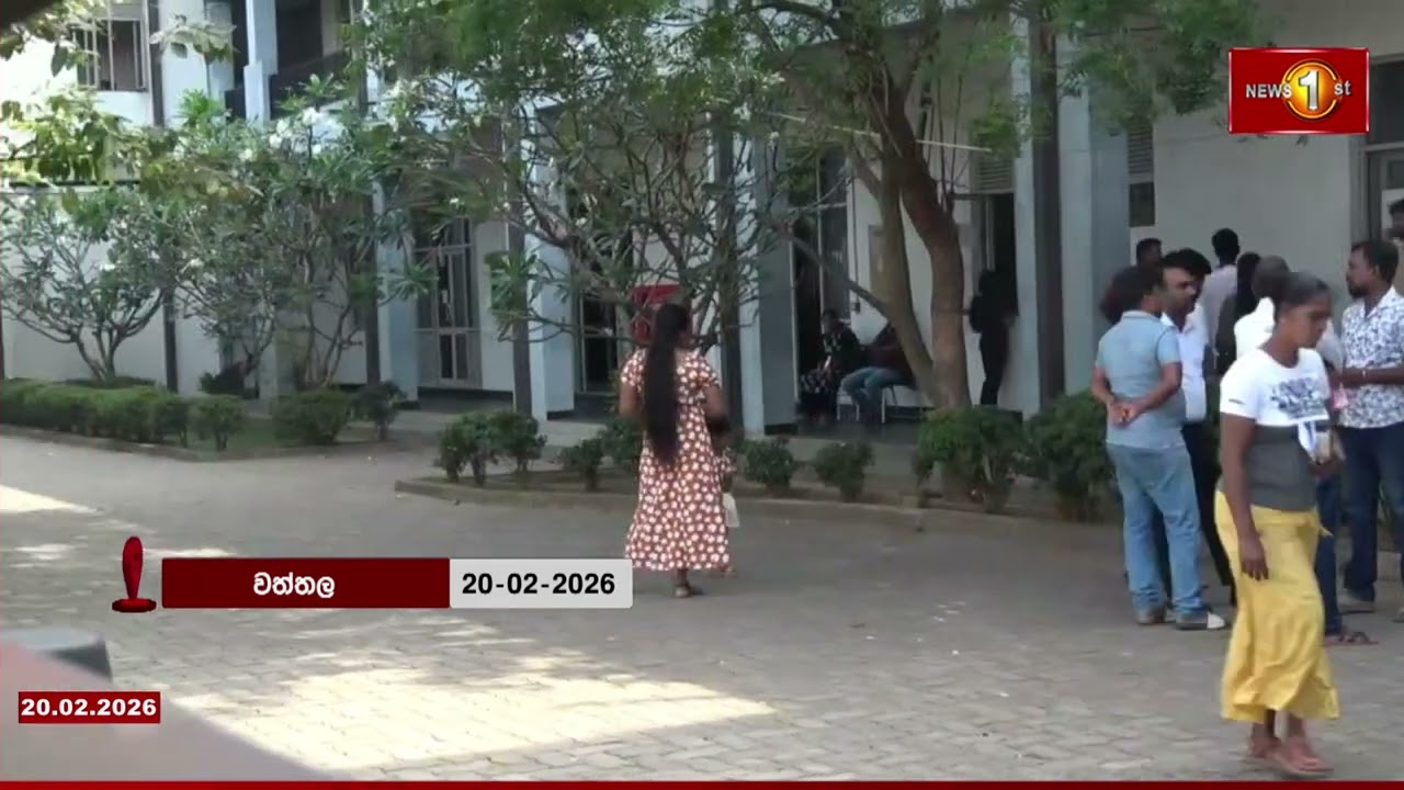 හිටපු ඇමති ජොන්ස්ටන් ඇතුළු සැකකරුවන් පස්දෙනා යළි රිමාන්ඩ්