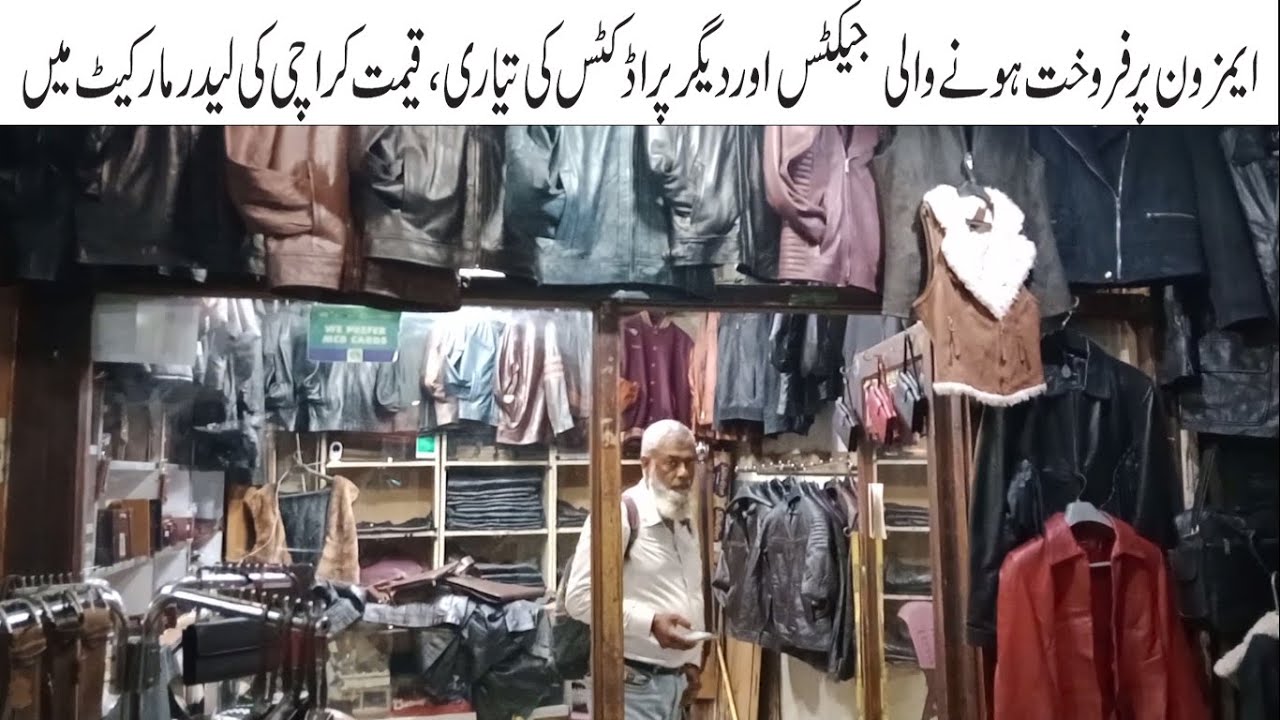 Leather Jacket Bags & Other Products For Sale On Amazon Export & Local Making Jackets Saddar Karachi