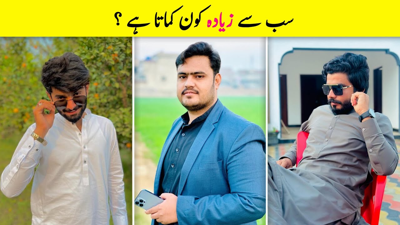 Khizar Omer VS Waqas Khalil VS Zubair zk Official