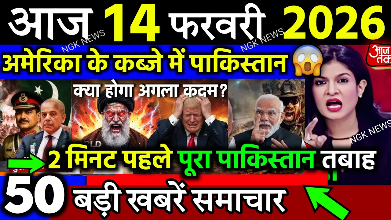 12 फरवरी का मौसम | 12 February Ki Headlines News Today | मुख्य समाचार #Lucknow_weather #आज_का_मौसम