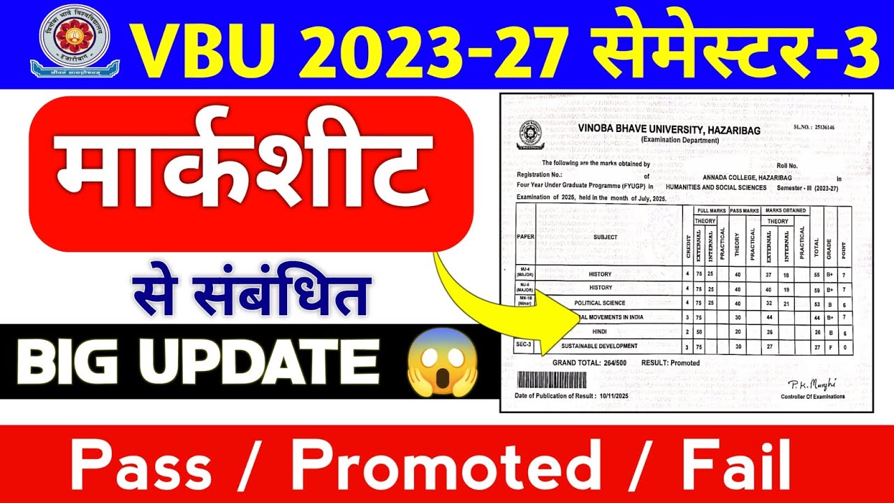 Vbu Sem-3 2023_27 Marksheet Big Update 😱 || Marksheet Kase check Kare 