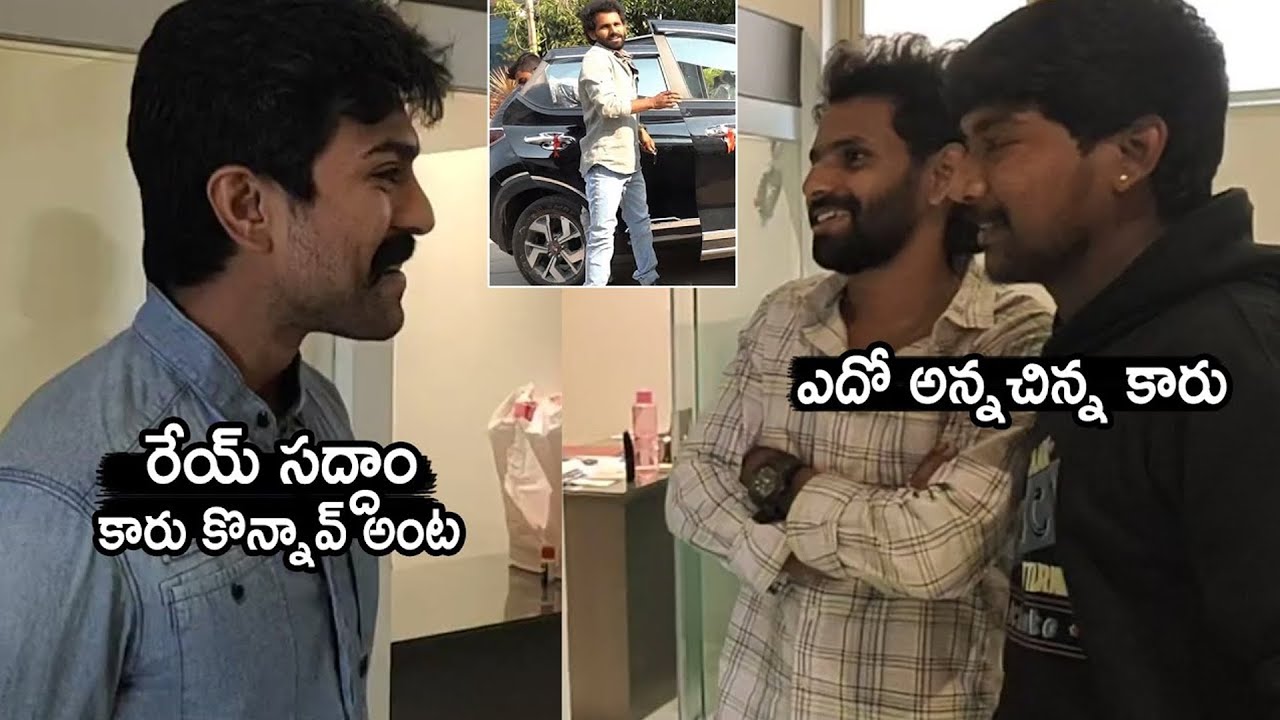 Ram Charan & Adirindhi Saddam Funny Conversation | Unseen Video | Telugu Tonic