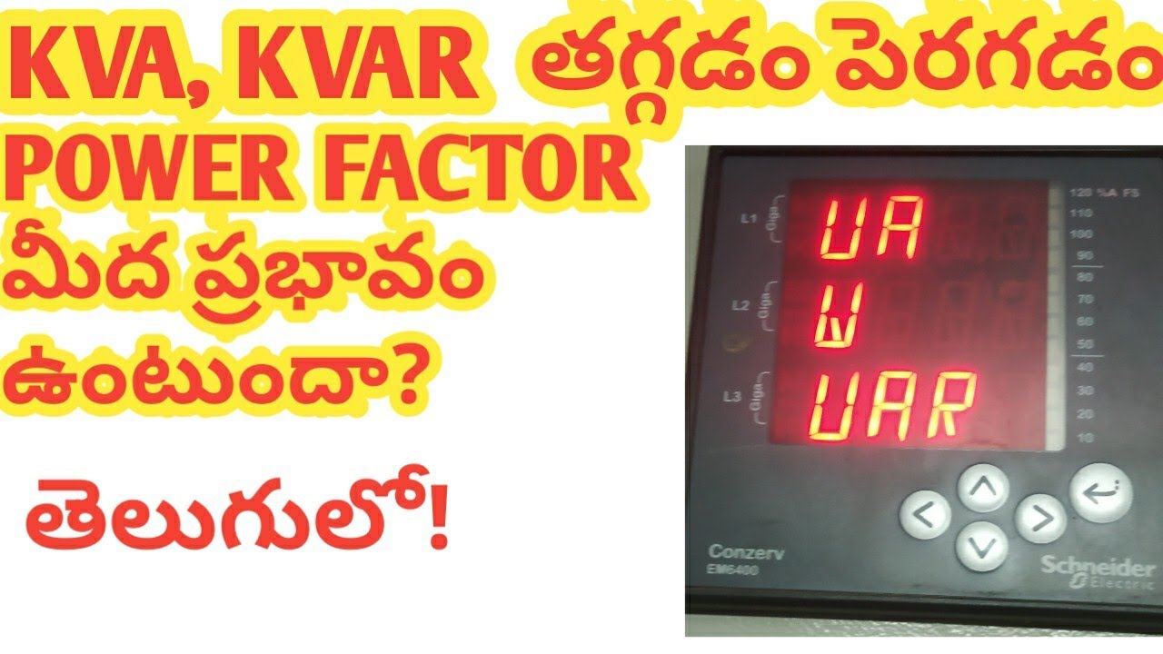 What is KVA and POWER FACTOR and it's relation  in telugu 2020