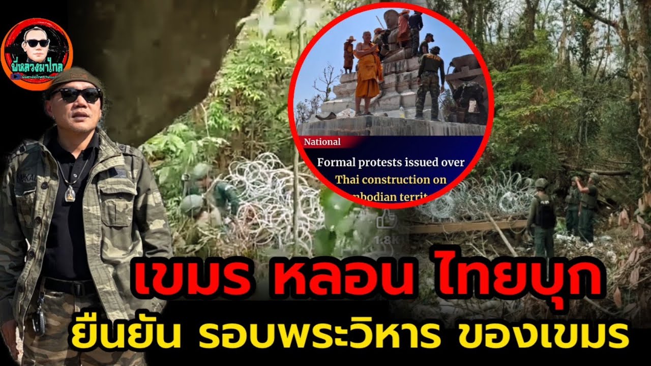 ราคาน้ำมัน....นายทุนปั่น กำไรมหาศาล..ไทย เข้าคิว ยาว