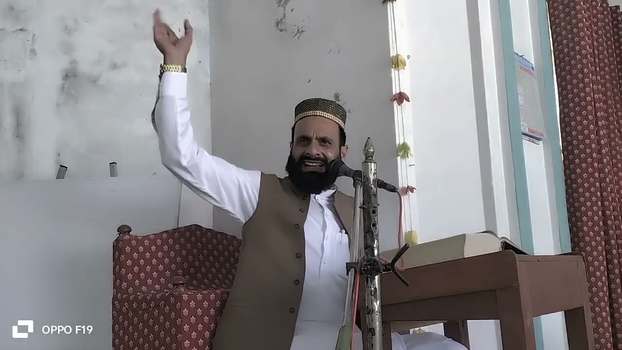 علامہ مولانا  قاری عابد حمید نعیمی صاحب