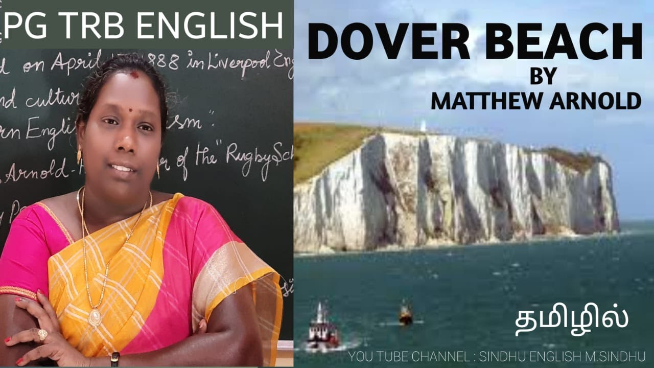 Dover Beach By Arnold in Tamil