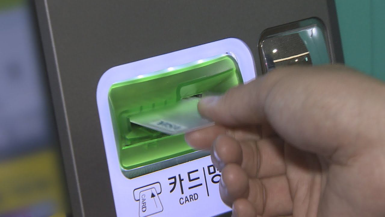 한도제한계좌 이체&middot;ATM 거래한도 100만원으로 상향 / 연합뉴스TV (YonhapnewsTV)