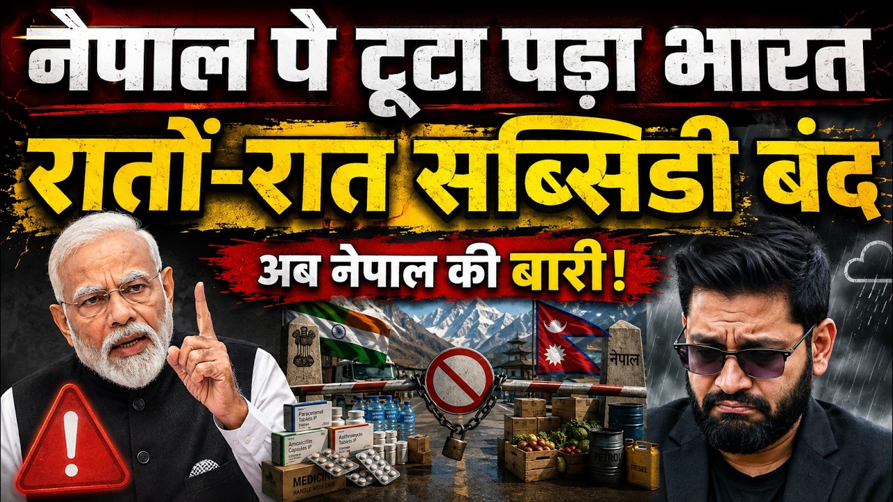 Nepal Challenges India: China&rsquo;s Shadow Behind New Tensions? | Ankit Awasthi Sir
