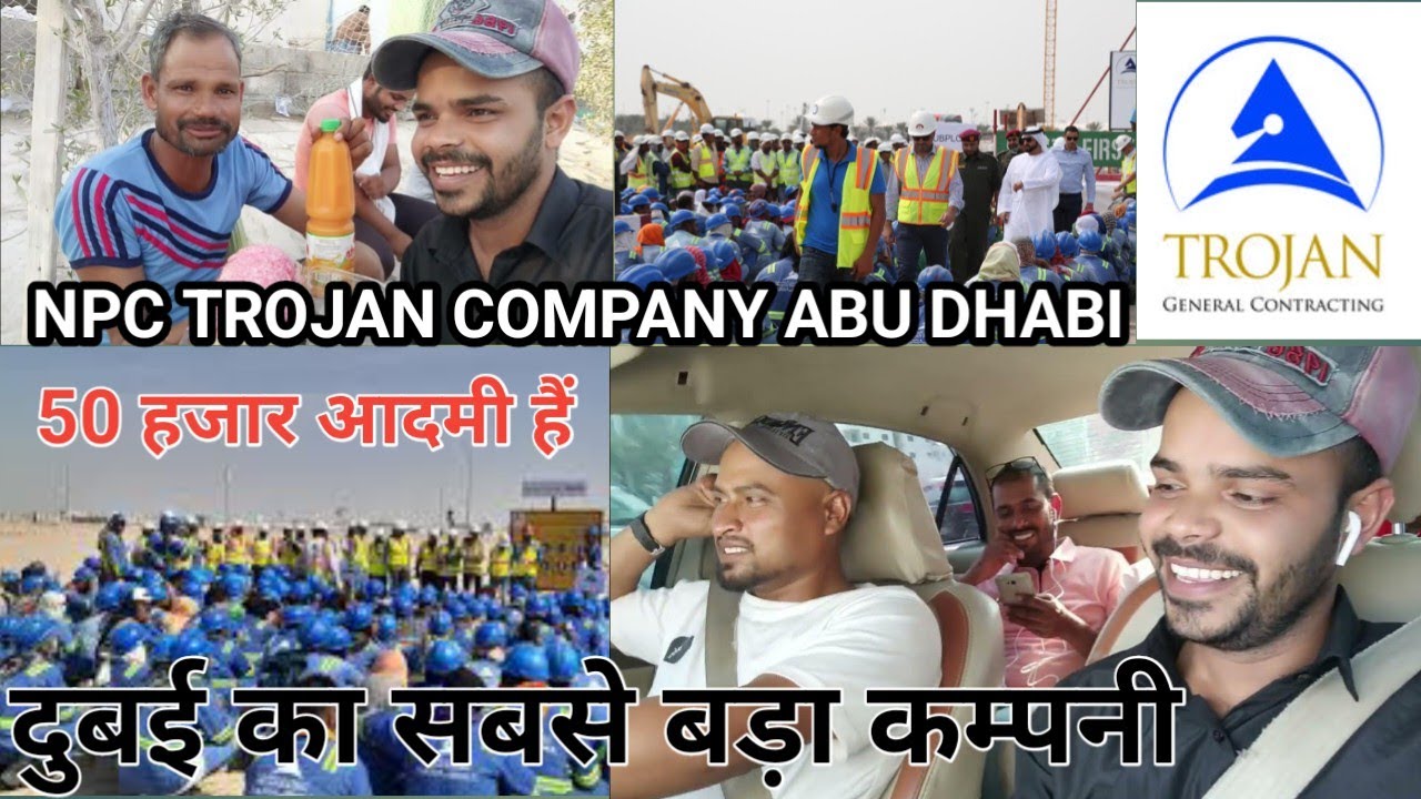 NPC Trojan company Abu Dhabi | Al Reef camp | full explain NPC Trojan Holding company UAE vlogs