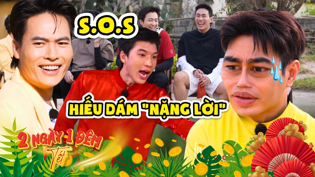 Những lần 