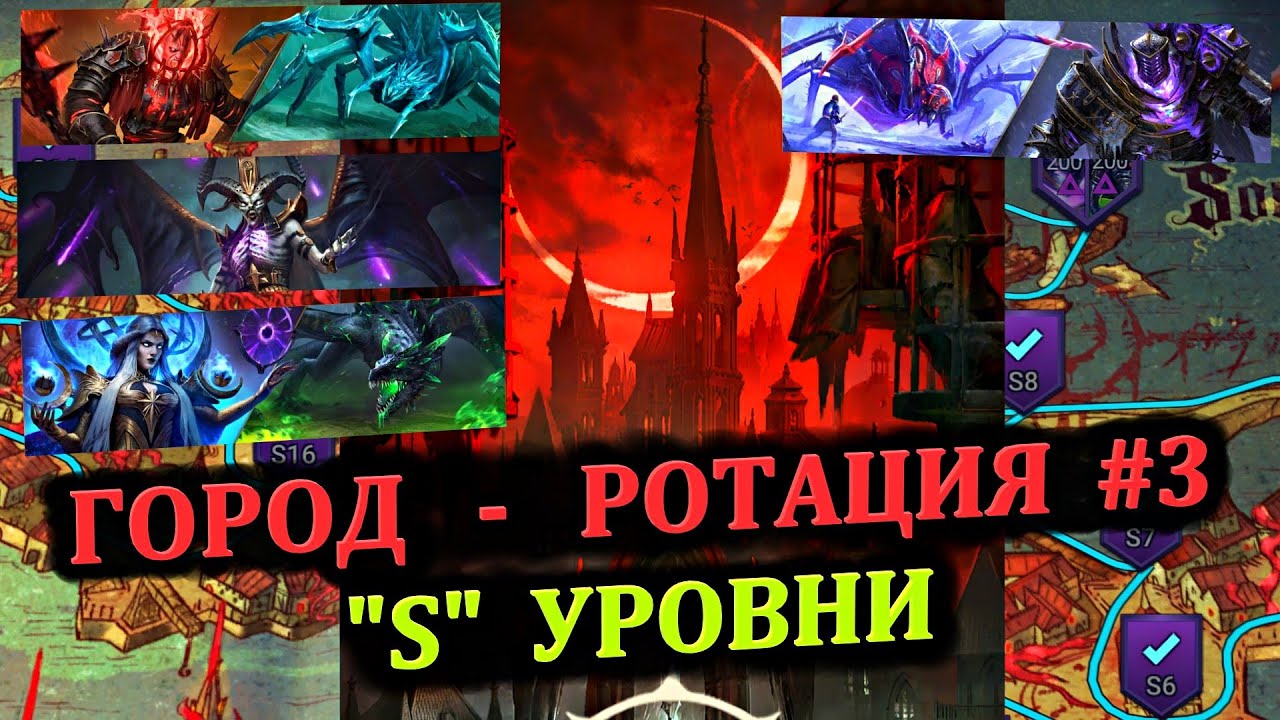 Этажи 