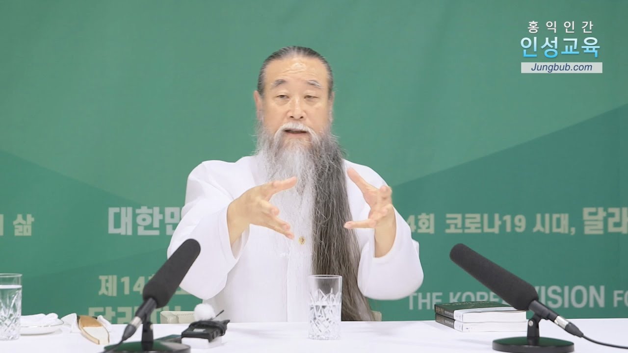10295강 코로나19 시대, 작은 정부론 vs 큰 정부론(2_3)[대한민국 미래 포럼]
