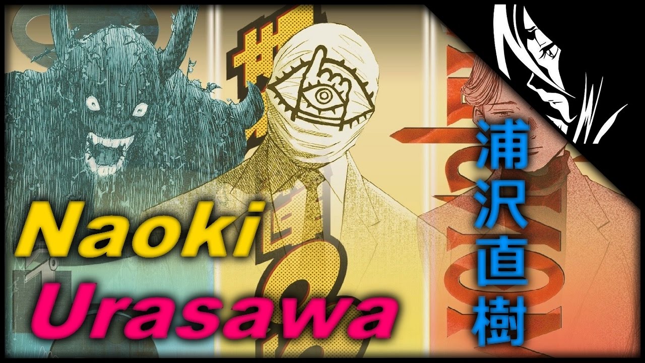 Naoki Urasawa :: Mangaka Analysis / Overview