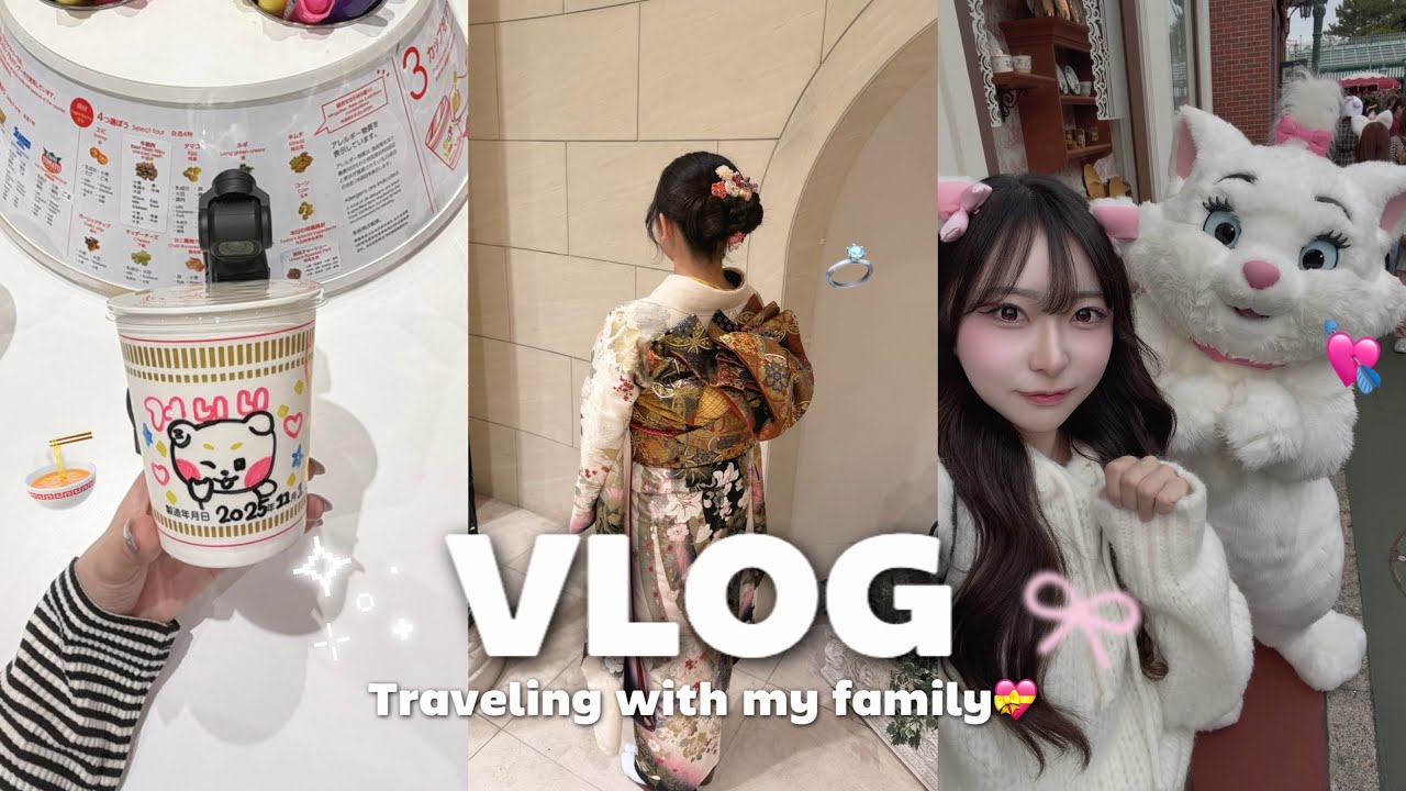 ｜VLOG｜実習終わり！家族とご褒美旅行🗼兄の結婚式⛪️💍ディズニーで特大ファンサ🐈‍⬛🎀カップヌードルミュージアム🍜