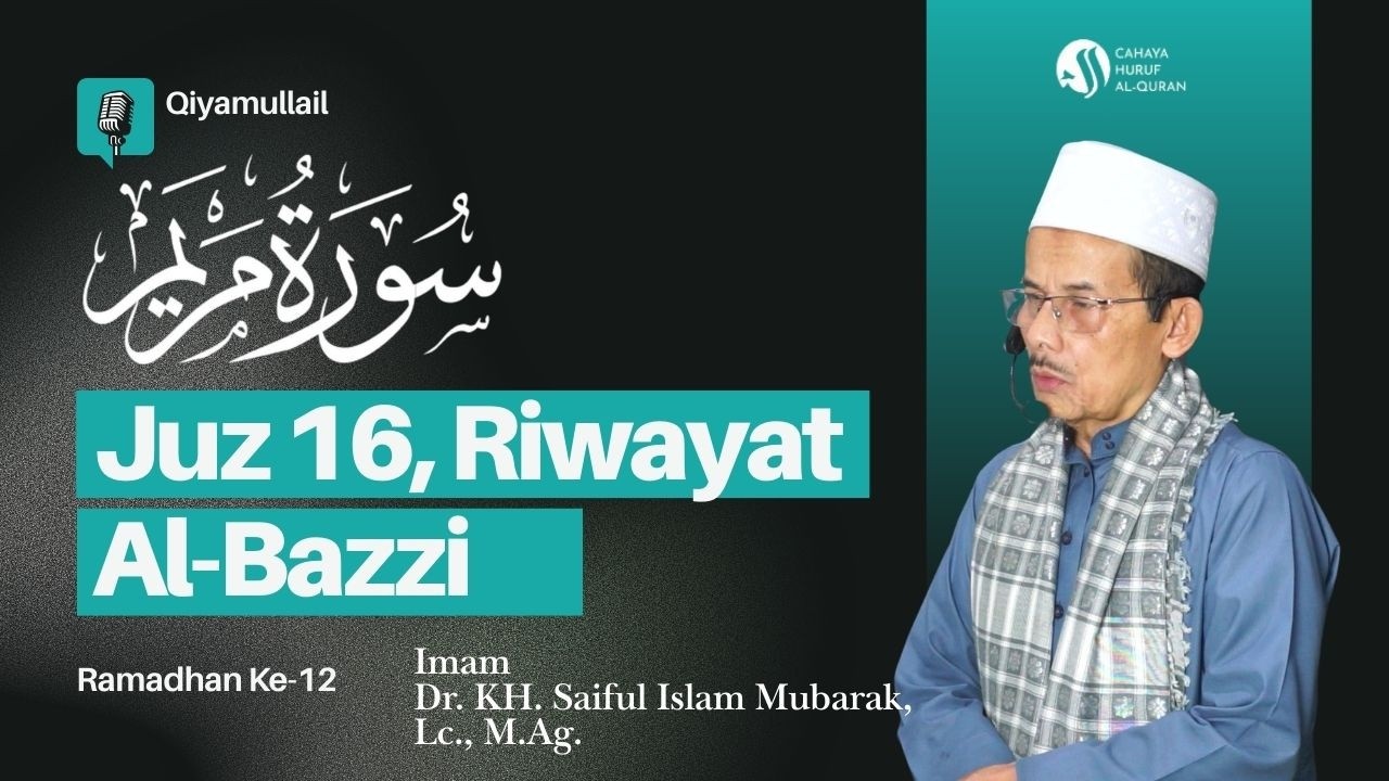 Qiyamullal Juz 15 Riwayat Al-Bazzi An Ibnu Katsir || Surah Al- Kahfi Ayat 74 - Maryam Ayat 20