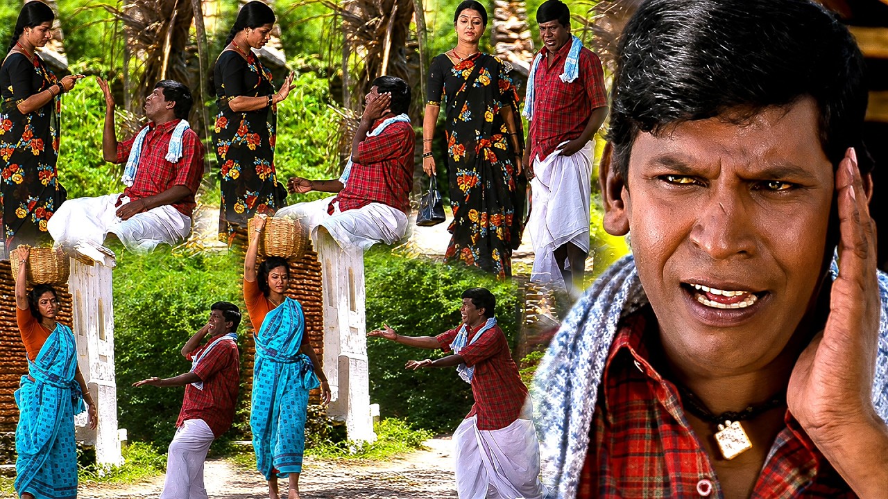 ஏன் எங்களையெல்லாம் பாத்தா பாடணும்னு தோணலையோ | லேட்டஸ்ட் பாட்டா பாடு #Vadivelu #Comedy #Roja #Prabhu