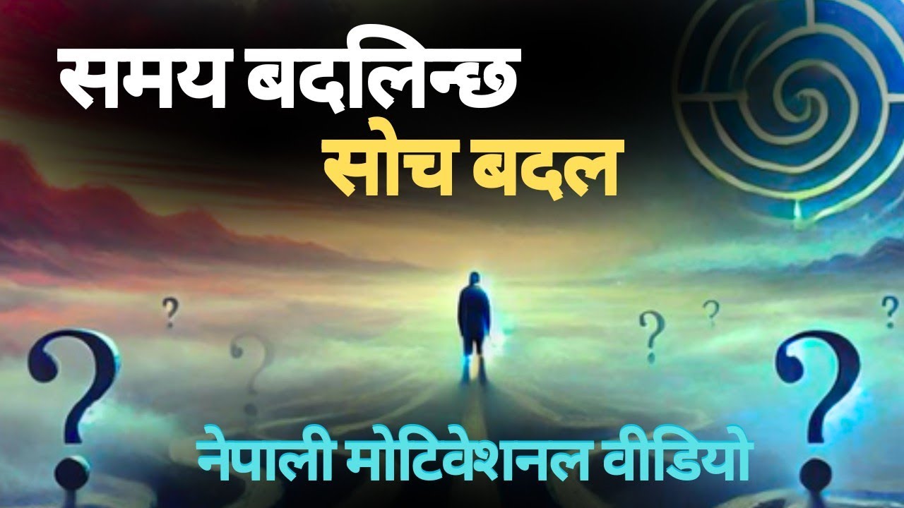 Future Proofing Your Mindset बदलिदो समय सांग कसरी बलियो बन्ने? | Nepali Motivational Video