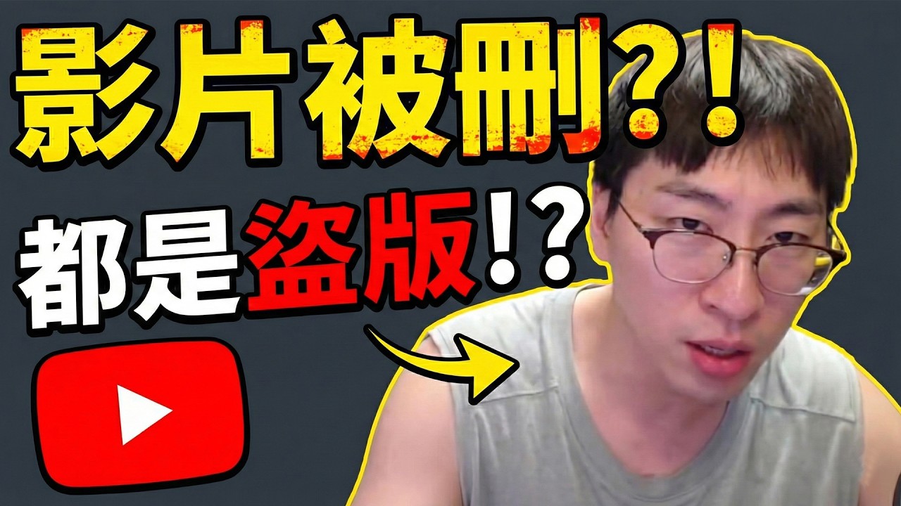 猴哥：有人盜用我的身份！假的官方頻道！