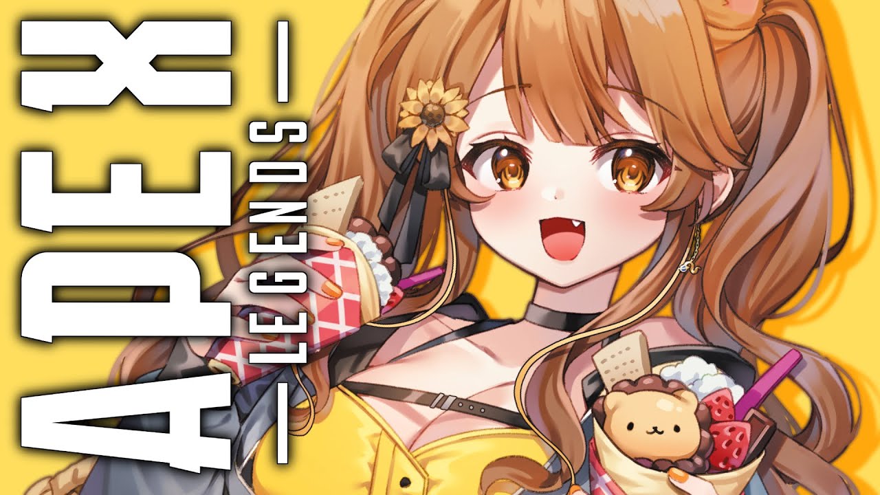 【 APEX 】かすたむにさんかする。【獅子神レオナ/Re:AcT】
